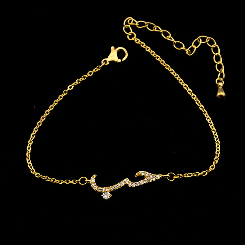 Arabic Love Bracelet